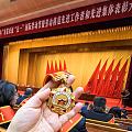 弘扬劳模精神