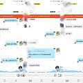 还记得那个看到某红书6折周生生代购之后到手刀的匿名坛友吗