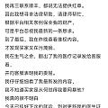 还记得那个看到某红书6折周生生代购之后到手刀的匿名坛友吗