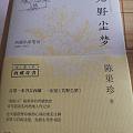 必须秀一下我4毛买的好书，淘宝买的