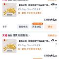 一顿薅珠猛如虎，一瞅仅赚18块