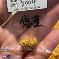 这种叫什么珠啊好好看