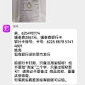 许愿成功580克价，培育钻出货了 🥳🥳🥳