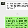 曝光卖家镶嵌没按设计图做，可是不付镶嵌费，石头拿不回来了，有对比图
