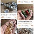 最近淘子多了很多卖老库存的