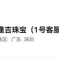 坛友们，小红薯水贝代购靠谱吗