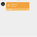 来自校长的节前问候，哈哈哈哈😂
