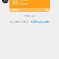 校长打钱啦