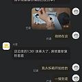 避雷吾皇老金！