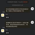 避雷吾皇老金！