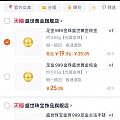 好久没薅金猪啦，第一家店可以买么姐妹们～