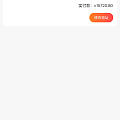 清仓了，换成条子了