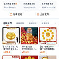 不懂就问，这家金豆子行不！谢谢！