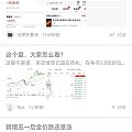 接下来，一首 猜不透 送给大家