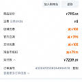 蜜金家闪降终于便宜一点,但款式不是太喜欢,大家建议留嘛?