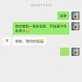 健康又好吃的自家金煌芒