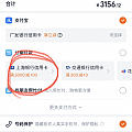 亲人们，有谁用过上海银行信用卡分期