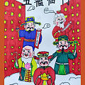 秀秀画