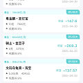 树上的朋友，你们还好吗？