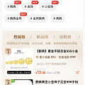 请问鹊典这家店靠谱吗
