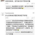 没忍住又买50克，果然又又又跌了🌚🌚🌚
