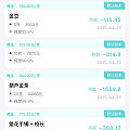 绝了