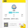 荷美手链，校长家团购的，