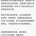 三论黄金回调点位这波回调大概率周线级别。