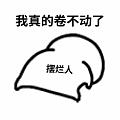 哆来咪手链收到