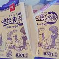 一个人的假期吃老鼎丰，好吃喜欢这个口感，全部炫完了（吃了快两个小时）