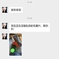闺女坐了二十八小时的大巴和火车，终于安全回到了学校。感谢姐妹们给予我的安慰。...