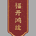 玉兰花香四溢