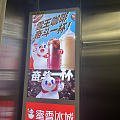 雪王咖啡好喝吗？