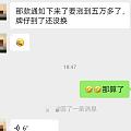 五帝钱手绳周大福的柜姐说要涨价一万多