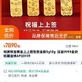 为颜值买单