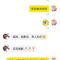 怕了这种人，两头卖…