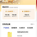 就这样看得到，买不到