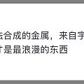 今日份共享小碎片
