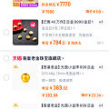 领丰的7770的10克金条又想买了🥹