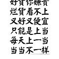 我也想说说黄金里的便宜货