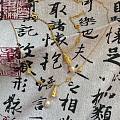 周大福绝版锦绣中华系列套链手链