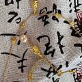 周大福绝版锦绣中华系列套链手链