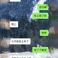 久不联系的朋友突然问候，准没好事