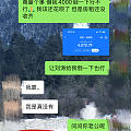 久不联系的朋友突然问候，准没好事