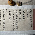 摸葫芦写字的一天
