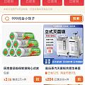 换了一个我儿子的号