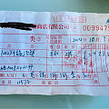 年少不知黄金好
