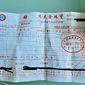 年少不知黄金好