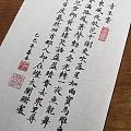 大半年没好好练字，明显退步啦～熊熊都皱眉生气啦