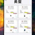 挑选欧泊最需要看重的几大方面，看完不吃亏